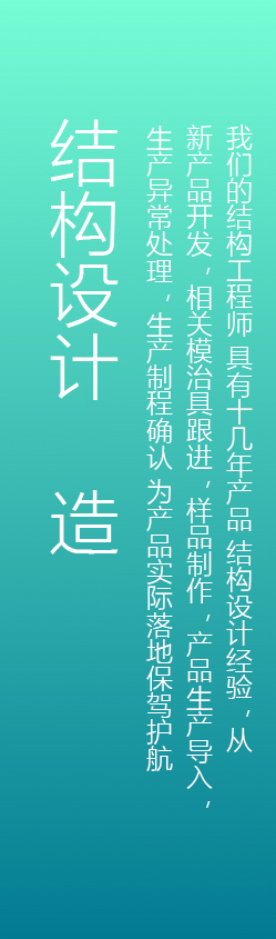 深圳工業(yè)設(shè)計，外觀設(shè)計，產(chǎn)品設(shè)計公司，深圳外觀設(shè)計，產(chǎn)品結(jié)構(gòu)設(shè)計