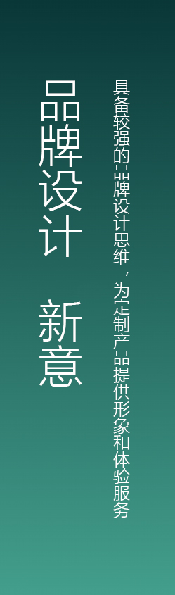 深圳工業(yè)設(shè)計，外觀設(shè)計，產(chǎn)品設(shè)計公司，深圳外觀設(shè)計，產(chǎn)品結(jié)構(gòu)設(shè)計